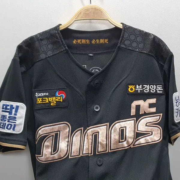 [BUNJANG] NC Dinos Authentic Yang Eui-ji Baseball Jersey Size 90 / NC다이노스 어센틱 충무공 양의지 유니폼 90사이즈