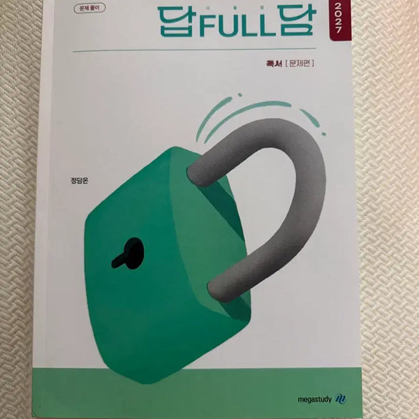 [BUNJANG] Jeongdamon Dafuldam Reading Book / 정담온 답Full담 독서 (거의 새책)