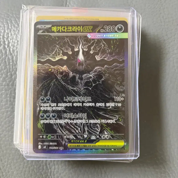 [BUNJANG] Zekrom Pokemon Card / 포켓몬카드 교판