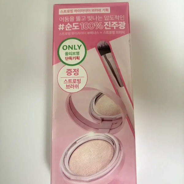 [BUNJANG] Espoir Strobing Venus Highlighter Brush Special Set / 에스쁘아 스트로빙 비너스 하이라이터 브러쉬 기획 세트
