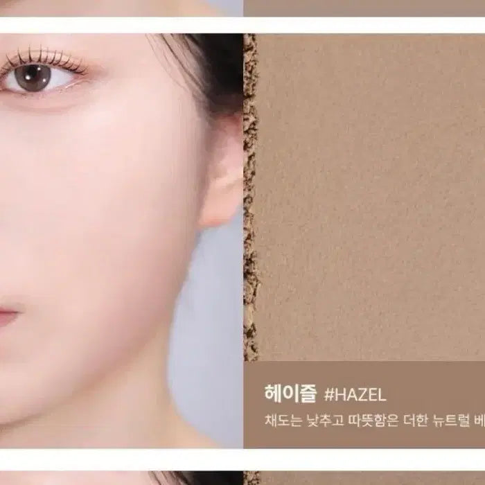 [BUNJANG] Too Cool For School Veiled Contour Hazel / 투쿨포스쿨 베일드 컨투어 헤이즐 (정가 20,000원) [뷰티]