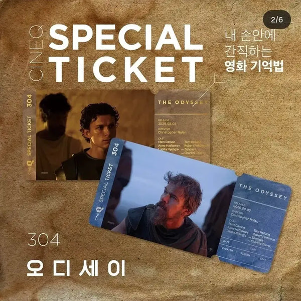 [BUNJANG] Odyssey Special Ticket Set (2 Types) / 오디세이 스페셜티켓 2종 1set