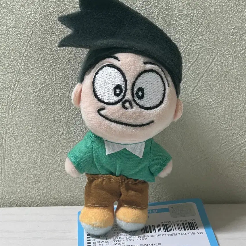 [BUNJANG] Doraemon Suneo Keyring / 도라에몽 비실이 키링
