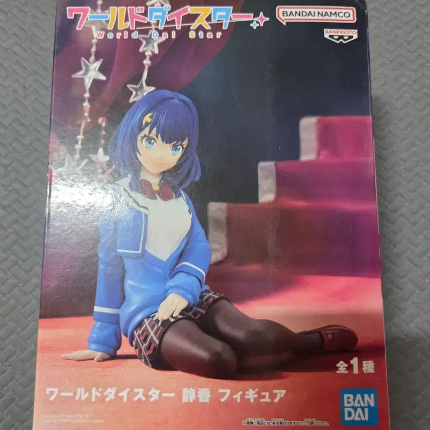 [BUNJANG] World Dice Star Suzuka Figure / 월드다이스타 스즈카 피규어