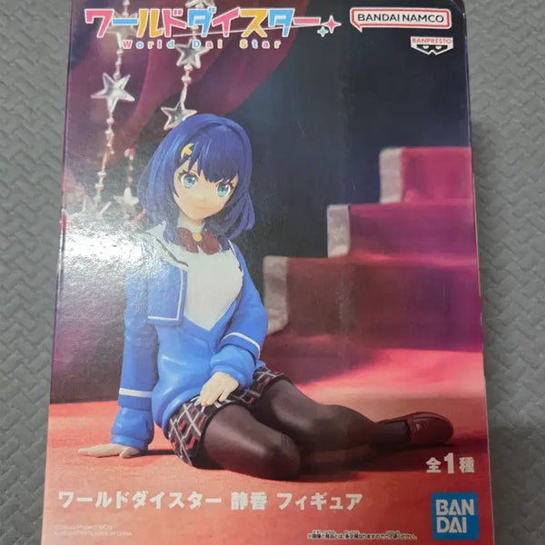 [BUNJANG] World Dice Star Suzuka Figure / 월드다이스타 스즈카 피규어