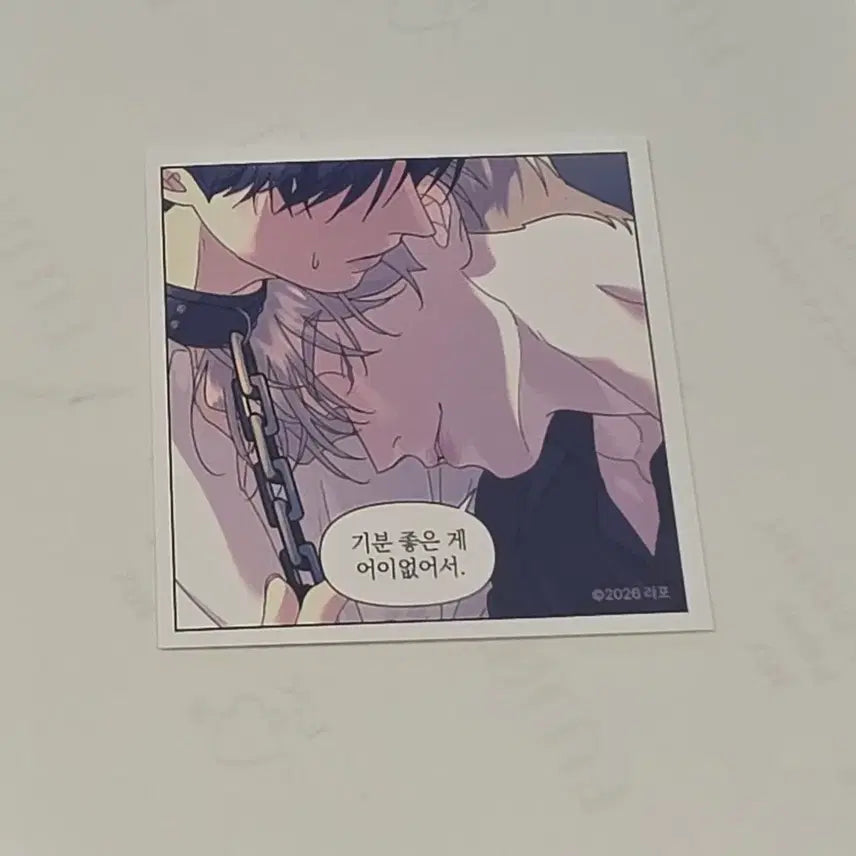 [BUNJANG] NCT Dream Haechan Drink Special Edition Sticker / 도서전 음료 특전 뿌없나 스티커 뿌리없는나무