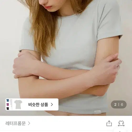 [BUNJANG] Letter From Moon Always T-Shirt Mint / (지그재그 품절) 레터프롬문 올웨이즈 티셔츠 민트