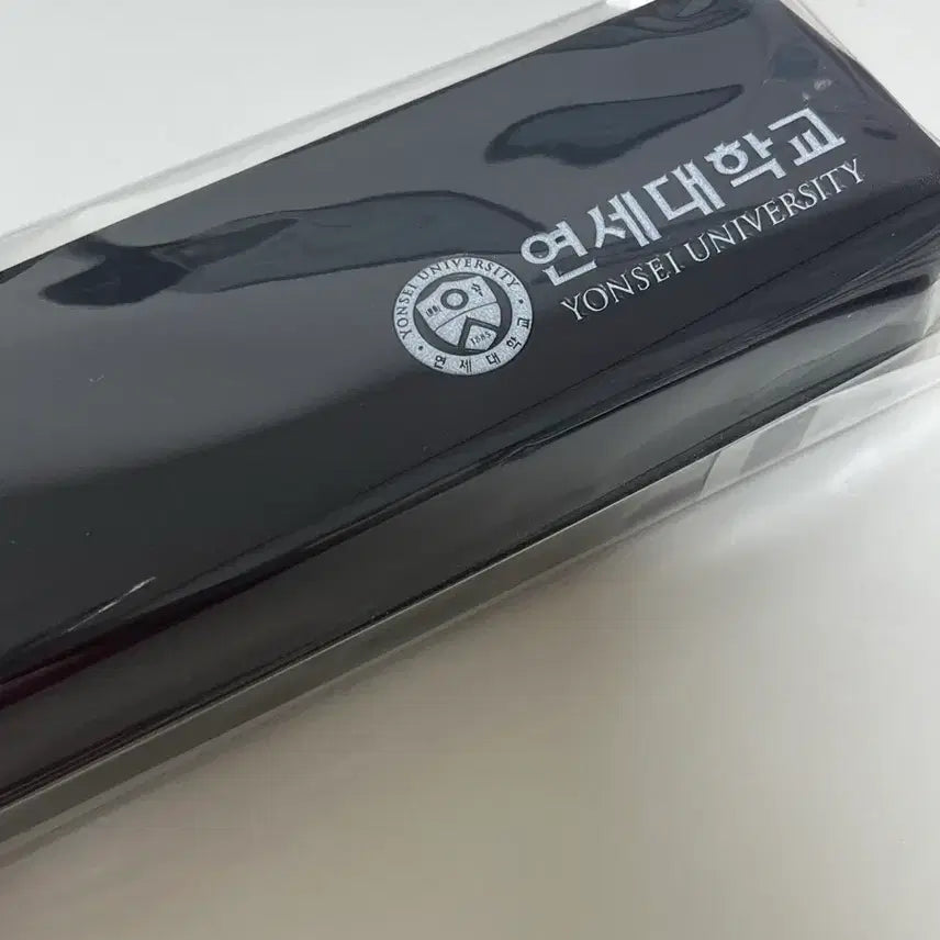 [BUNJANG] Yonsei University Pencil Case / [새상품] 연세대학교 필통