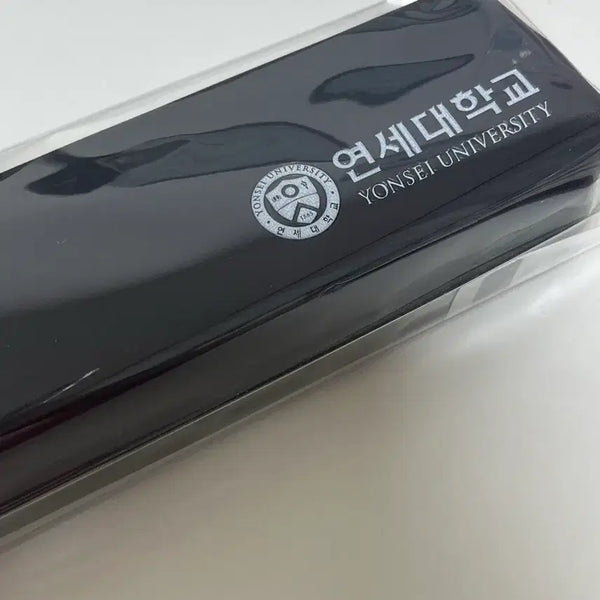 [BUNJANG] Yonsei University Pencil Case / [새상품] 연세대학교 필통