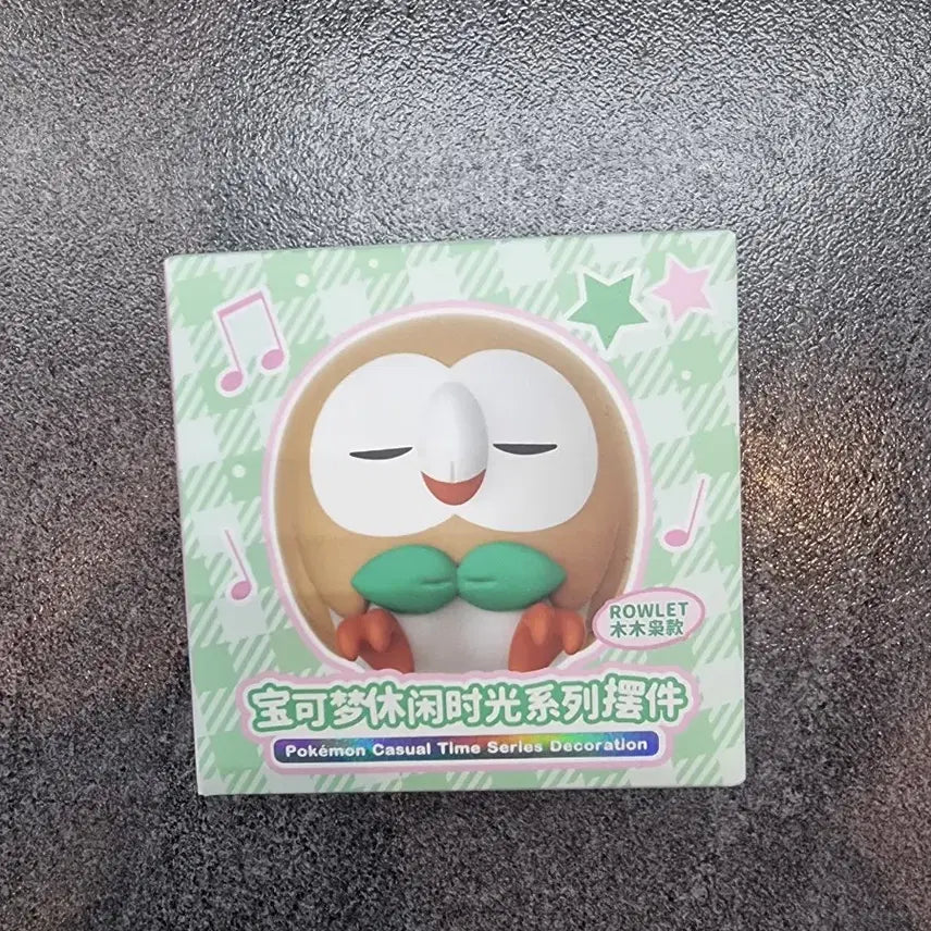 [BUNJANG] Pokemon Sleeping Pokemon Series Rowlet / 포켓몬스터 잠자는 포켓몬 시리즈 나몰빼미 미개봉