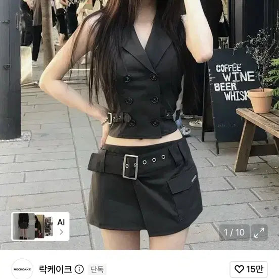 [BUNJANG] LAKCAKE Double Button Halter Vest Black / 락케이크 Double button halter vest black