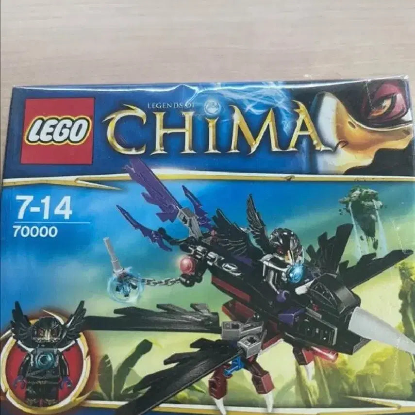 [BUNJANG] Lego 70000 Razcal's Glider (Sealed) / 레고 키마 70000 라즈칼의 글라이더 미개봉 팝니다!(올드레고)