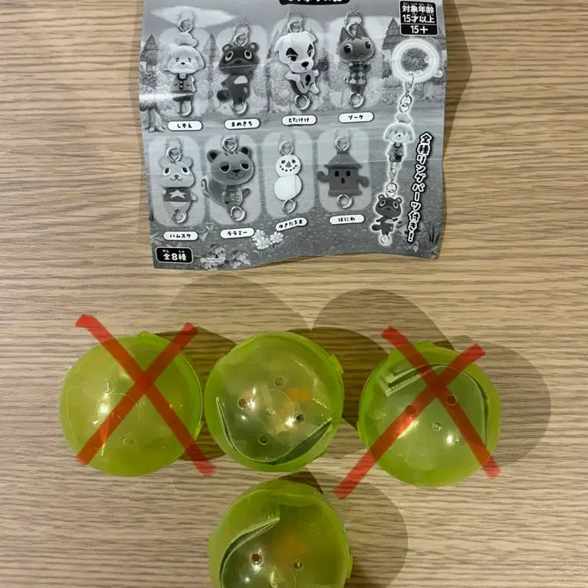 [BUNJANG] Animal Crossing Tom Nook's Bells Keychain / 동물의숲 메지루시 키링 팝니다!