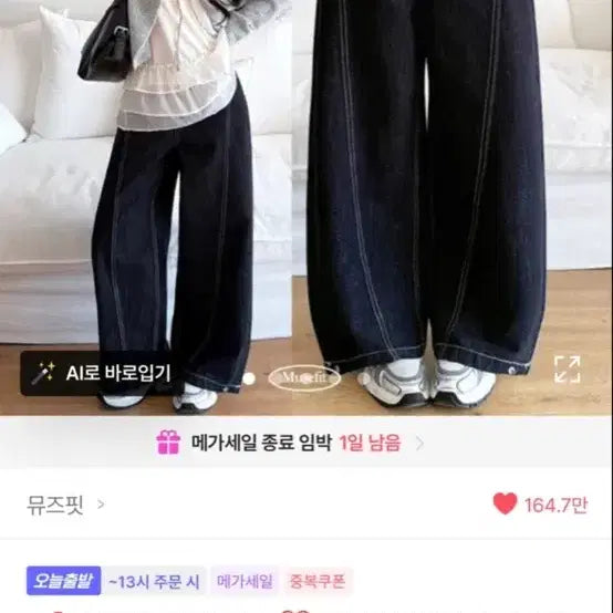 [BUNJANG] Avery Pants / 에이블리 바지