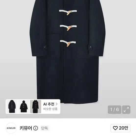 [BUNJANG] KIMUER Semi-Oversized Duffle Coat - Navy / 세미오버핏 더플 코트_네이비