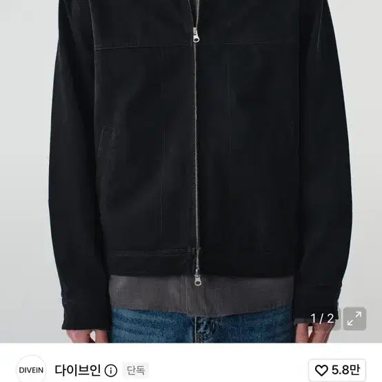 [BUNJANG] DIVEIN Washed Cotton Swing Top Jacket Size 2 / 다이브인 워시드 코튼 스윙탑자켓 2size