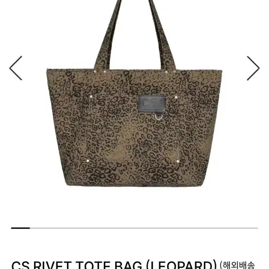 [BUNJANG] CoolSys CS Rivet Leopard Tote Bag / 쿨시스 CS 리벳 토트백 레오파드