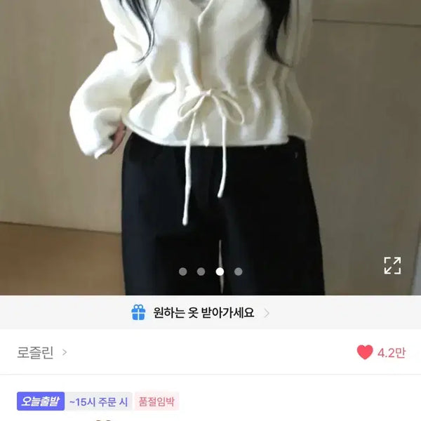 [BUNJANG] Ribbon String V-Neck Knit Cardigan / 리본 스트링 브이넥 니트 가디건