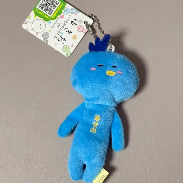 [BUNJANG] Yukio "Happiness" Plush Keychain / 행복의 유키오