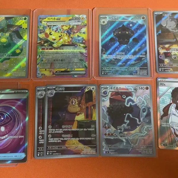 [BUNJANG] Pokemon Card Bundle Set (AR, SR, RR) / 포켓몬카드 일괄 판매합니다.
