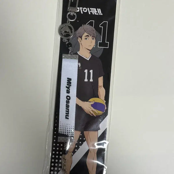 [BUNJANG] Haikyuu!! Osamu Wrist Strap Keychain / 하이큐 손목 스트랩 키링 오사무