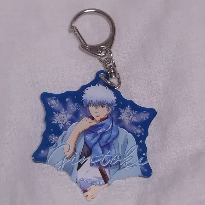 [BUNJANG] Gintama Gintoki Keychain / 은혼 긴토키 키링