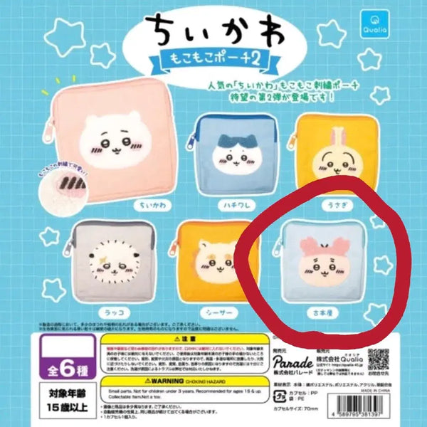 [BUNJANG] Chiikawa Mocomoco Pouch Kani / 치이카와 모코모코 파우치 카니
