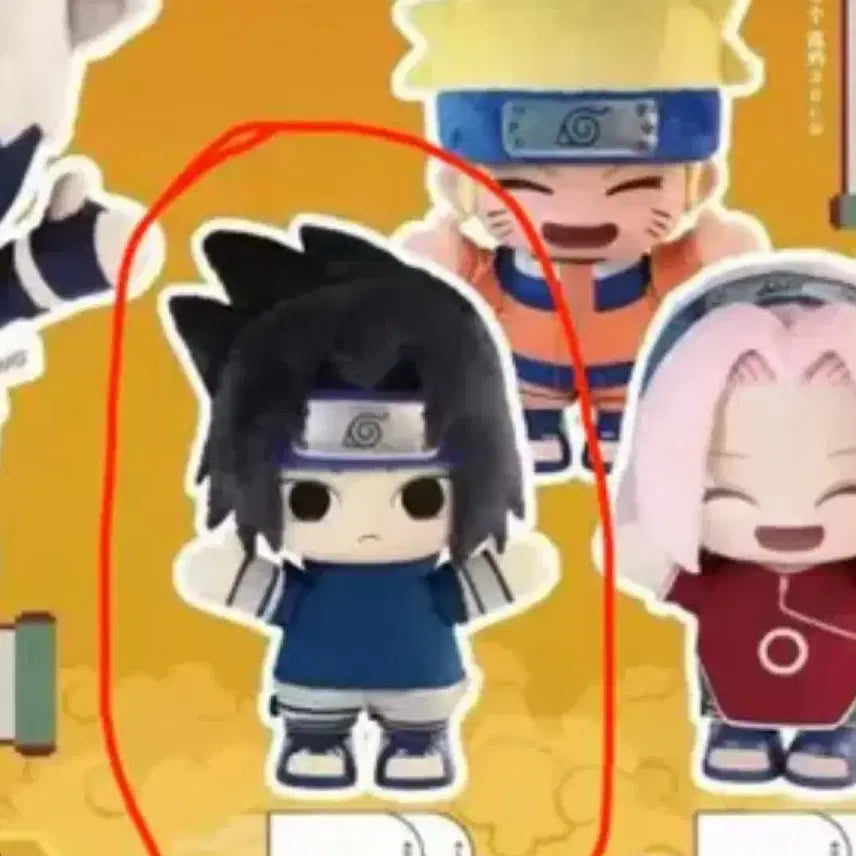 [BUNJANG] Pop Mart Naruto Sasuke KUJI / 사스케 팝마트 중국 쿠지 나루토