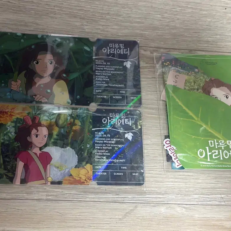 [BUNJANG] Arrietty Special Ticket Set / 마루 밑 아리에티 스페셜티켓 2종 1세트 + 스티커