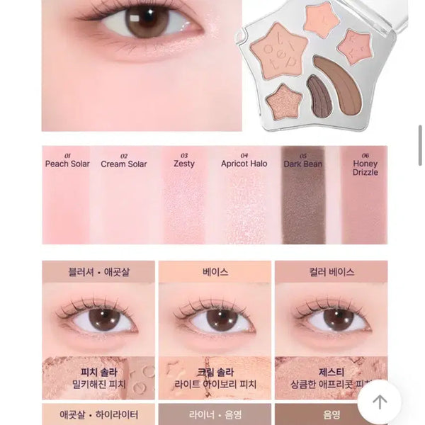 [BUNJANG] Tiptoe Shadow Palette 04 Jupiter Peach / 팁토우 섀도우