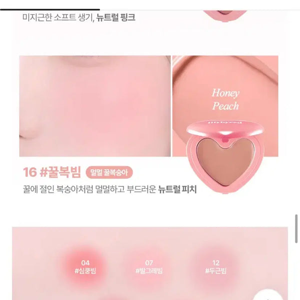 [BUNJANG] Lilybabe DaisyK Blusher Bundle Set / 릴바레,데이지크 블러셔 판매