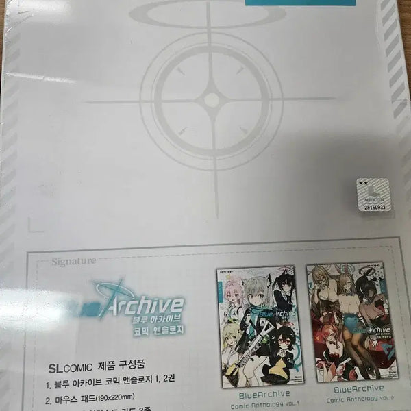 [BUNJANG] Blue Archive Anthology Volume 1 & 2 Set / 블루아카이브 앤솔로지 1 2 합본판