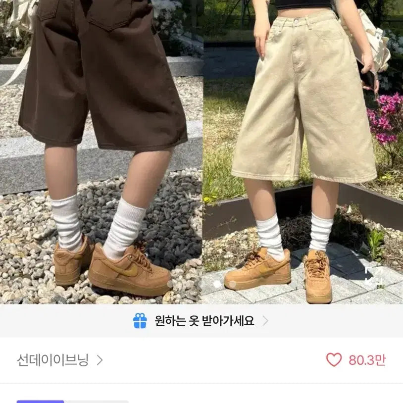 [BUNJANG] Bermuda Shorts - Brown, S-Long / 버뮤다 팬츠