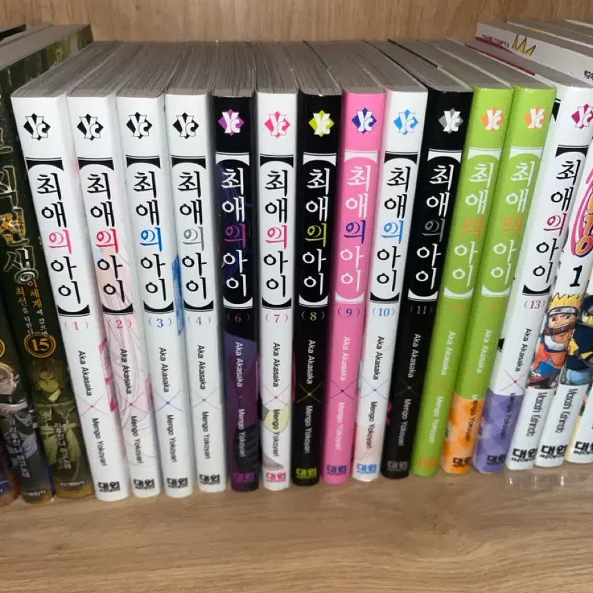 [BUNJANG] Oshi no Ko Vol. 1-13 Manga Set / 최애의 아이 1~13권