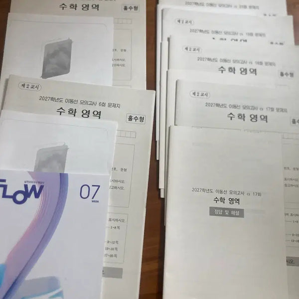 [BUNJANG] Lee Dong-seon Mock Exam Math 2027 Entrance Year / 2027학년도 이동선 모의고사/Flow/모의고사 알파