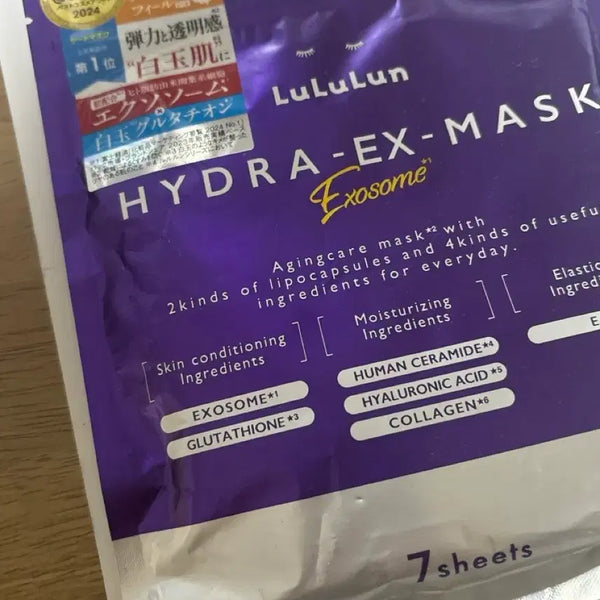 [BUNJANG] Lululun Hydra EX Mask Pack (7 Sheets) / 루루룬 하이드라 EX 마스크팩 7매입