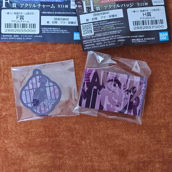 [BUNJANG] Demon Slayer Mitsuri Bundle Set / 귀멸의칼날 F상 & H상 미츠리 일괄