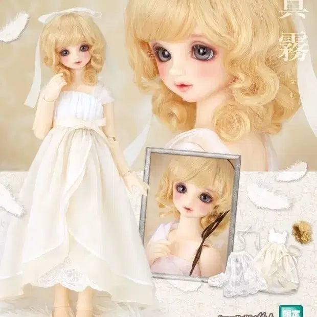 [BUNJANG] Volks MSD Mammu Default Dress Set / 구체관절인형 보크스 자천사 마무 디폴트 드레스 의상 msd