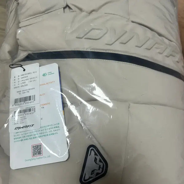 [BUNJANG] Dynafit Padded Jacket (Sealed) / 다이나핏 패딩 (미개봉)