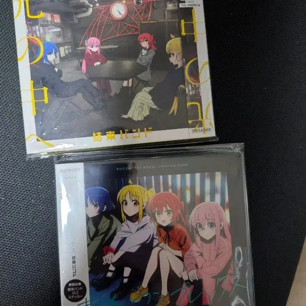 [BUNJANG] Bocchi the Rock! Album CD / 봇치더락 엘범 CD판매