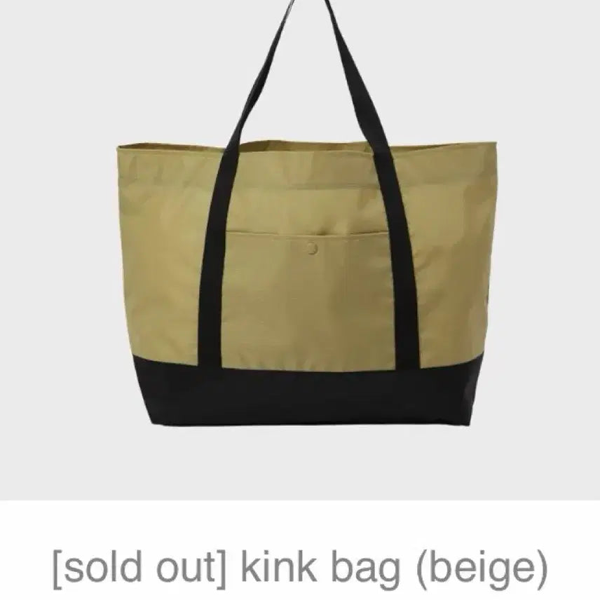 [BUNJANG] Homli Kink Bag Beige / [새상품] 홈리 kink bag (beige)