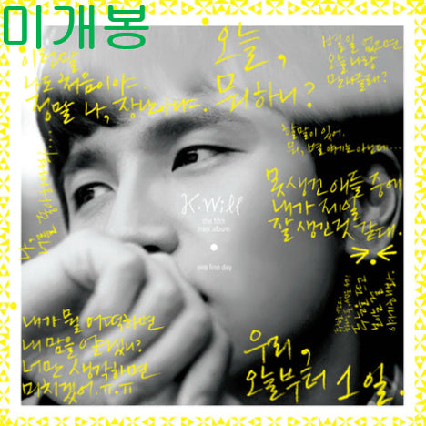 [BUNJANG] K.Will One Fine Day Sealed CD / 케이윌 (K.Will) - One Fine Day (미개봉, CD)