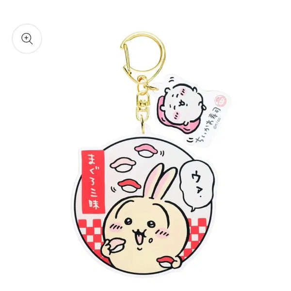 [BUNJANG] Sushi Pop Up Usagi Acrylic Keyring / 스시팝업 우사기 아크릴 키링 1.2