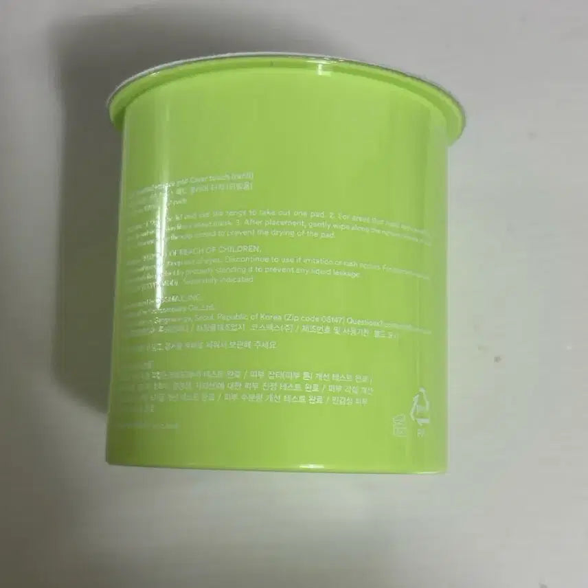 [BUNJANG] Abib Heartleaf Spot Pad Refill / 아비브 어성초 흔적 에센스 패드 리필용