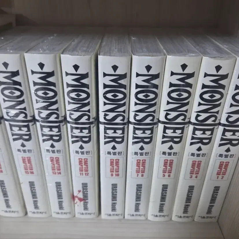 [BUNJANG] Naoki Urasawa Monster Special Edition Complete Set / 우라사와 나오키 몬스터 특별판 전권
