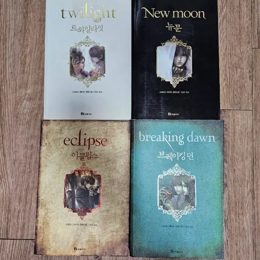 [BUNJANG] Twilight Series 4-Book Set / 트와일라잇 시리즈 4권 세트