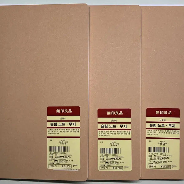 [BUNJANG] Muji A5 Slim Notebook 3-Pack / 무인양품 a5 슬림노트 3권