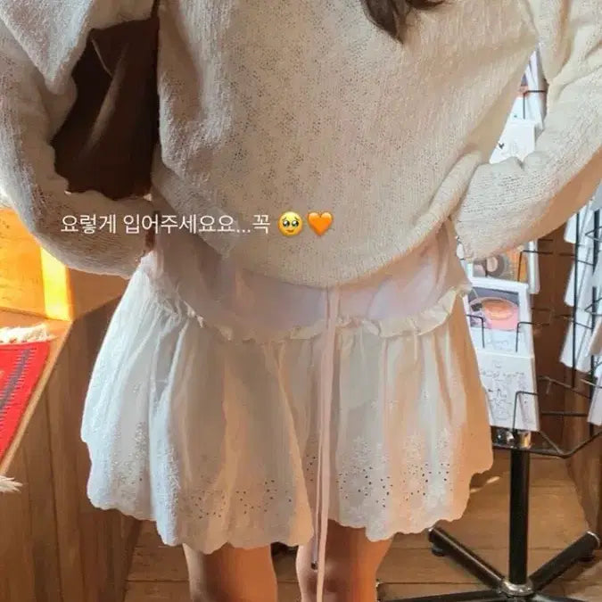 [BUNJANG] Grangbloom Levene Lace Skirt / 그랑블룸 르베네 레이스 스커트