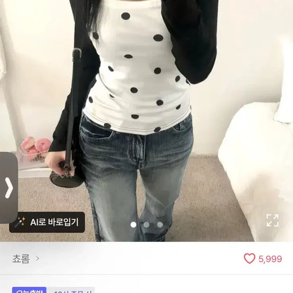 [BUNJANG] Deep Washing Wide Bootcut Jeans / 딥워싱 와이드 부츠컷