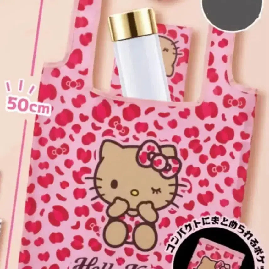 [BUNJANG] Hello Kitty Leopard Print Eco Bag / 키티 에코백 가챠 레오파드